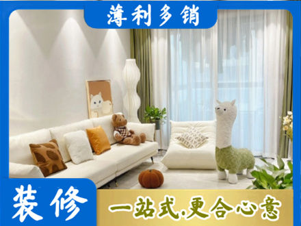 垣曲县精装房装修