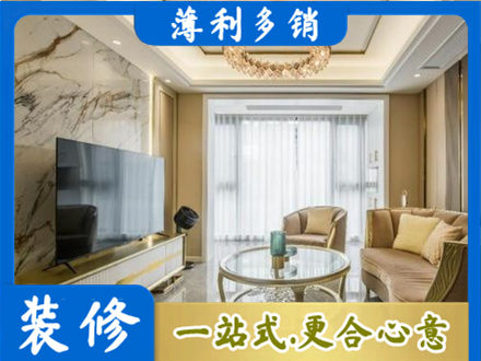 垣曲县装修公司49.jpg