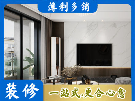 垣曲县装修公司47.jpg