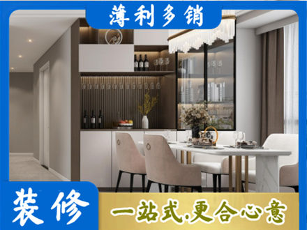 垣曲县本地商品房装修哪家好