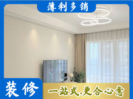 垣曲县装修客厅