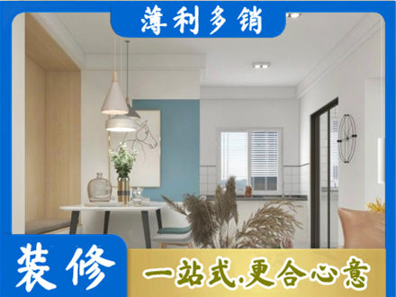 垣曲县餐厅装修