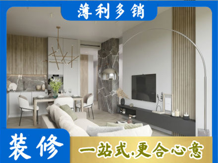 垣曲县专业客厅地板装修