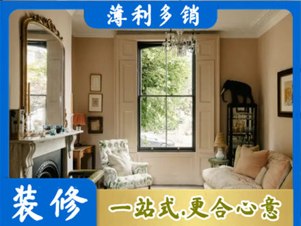 垣曲县专业客厅整装