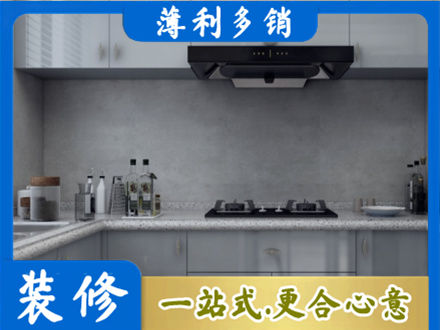 垣曲县专业厨房装修