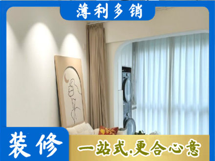 垣曲县阳台装修