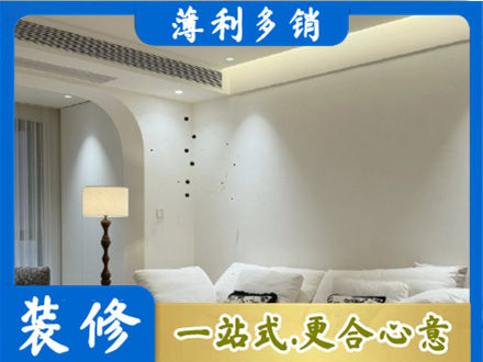 垣曲县吊顶装修
