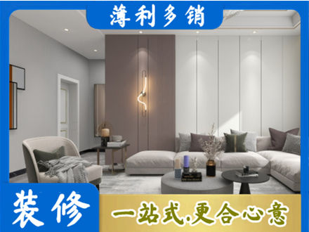 垣曲县客厅装修