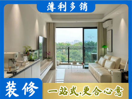 垣曲县现代装修