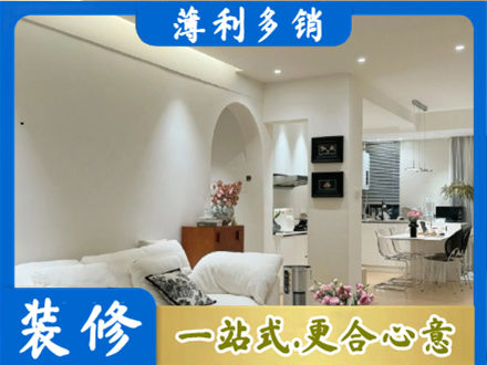 垣曲县简约装修