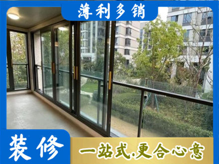 垣曲县阳台封窗