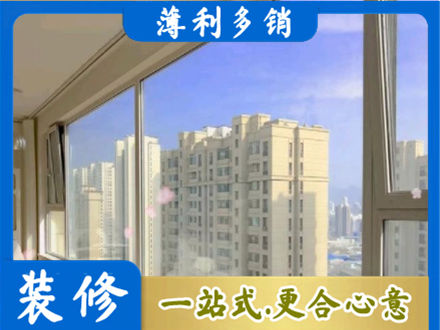 垣曲县高层封窗
