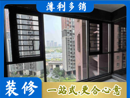 垣曲县装修封窗