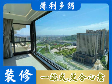 垣曲县阳台封窗价格