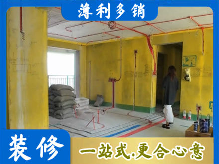 垣曲县专业全屋水电改造