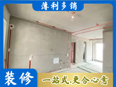垣曲县房屋水电安装