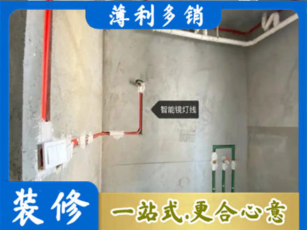 垣曲县专业浴室水电安装