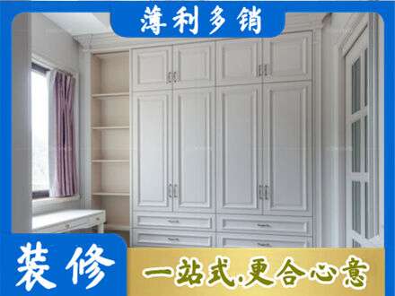 垣曲县定制衣柜鞋柜餐边柜.jpg