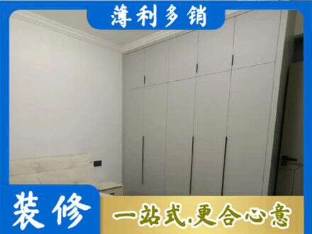 垣曲县定制衣柜