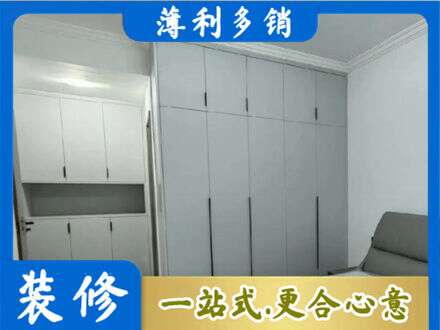 垣曲县专业定制柜子