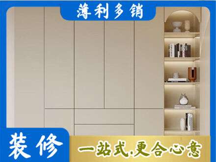垣曲县鞋柜定制