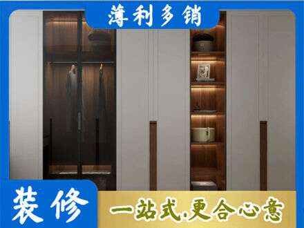 垣曲县衣帽间柜子定制