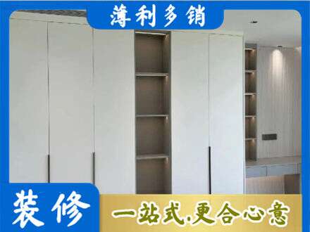 垣曲县衣柜安装