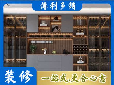垣曲县酒柜定制