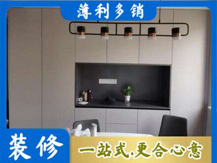 垣曲县专业定制餐柜