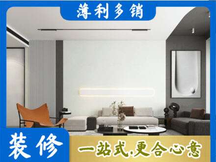 垣曲县专业客厅刷漆