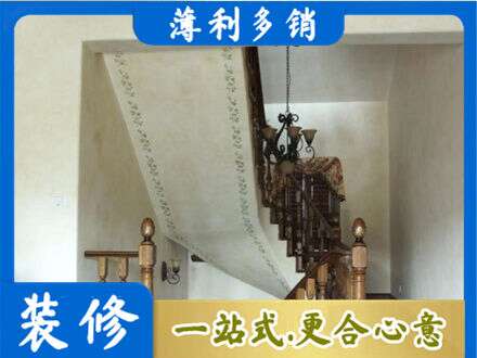 垣曲县房屋刷漆