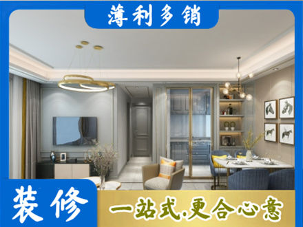 垣曲县全屋通刷艺术漆