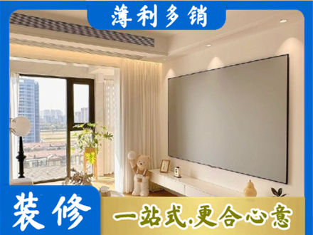 垣曲县房屋封窗工程