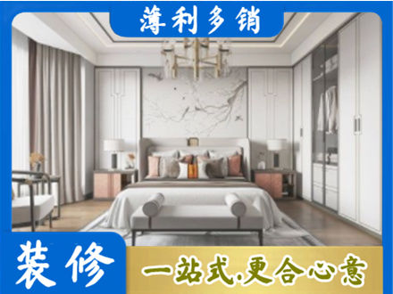 垣曲县卧室装修案例