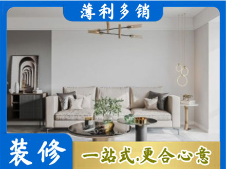 垣曲县客厅装修案例