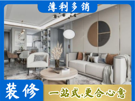 垣曲县本地全屋装修案例