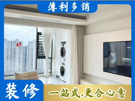 垣曲县专业装修公司地址在哪